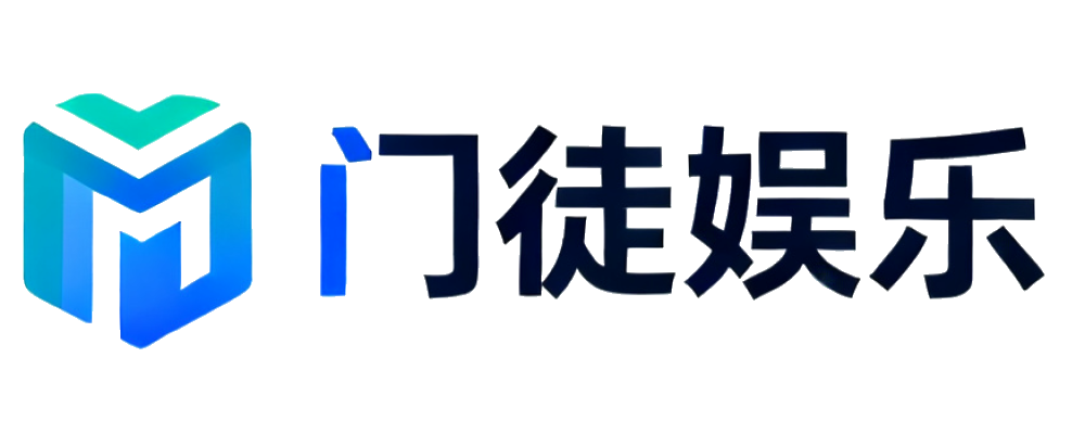 门徒娱乐